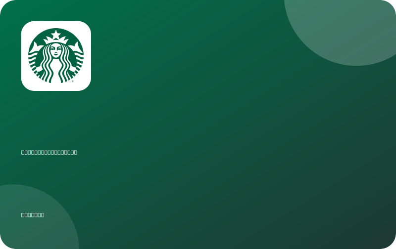 £100.00 Starbucks gift card, To A Happy Person